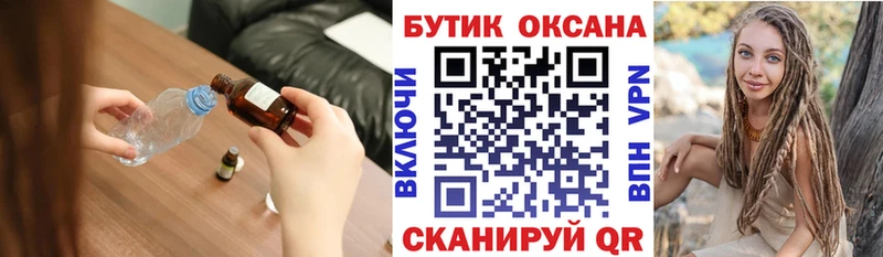 продажа наркотиков  Высоцк  Бутират жидкий экстази 