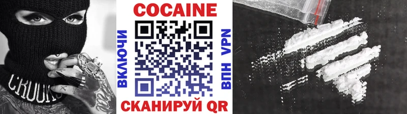 наркота  Высоцк  COCAIN Перу 