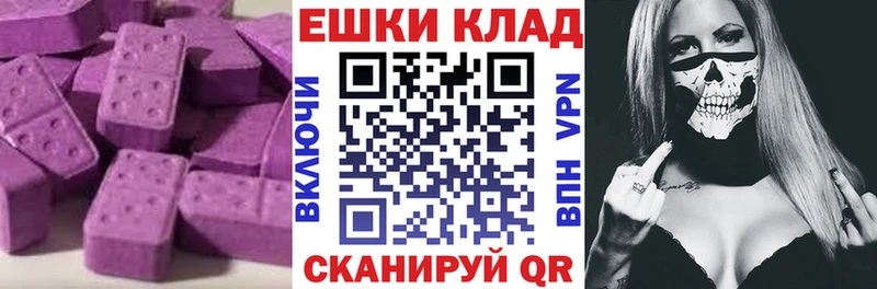 Экстази 300 mg  Высоцк 