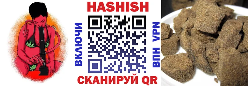 ГАШ Premium  Высоцк 