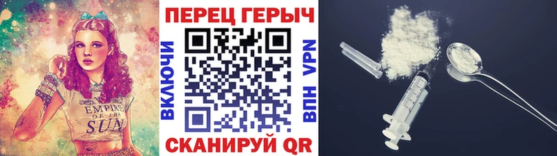 ГЕРОИН белый  где найти   Высоцк 