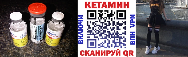 наркотики  Высоцк  КЕТАМИН VHQ 