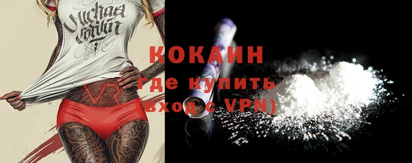 синтетический гашиш Белоозёрский