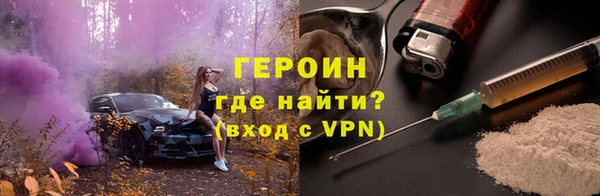 синтетический гашиш Белоозёрский