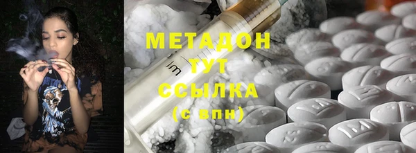 синтетический гашиш Белоозёрский