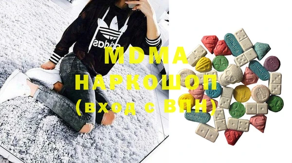 кокаин перу Беломорск