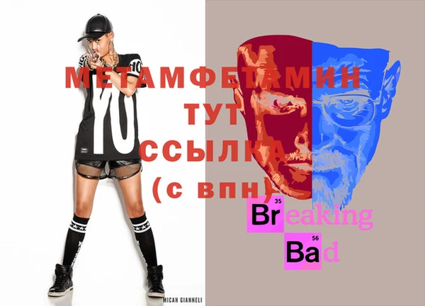 соль ск Белокуриха