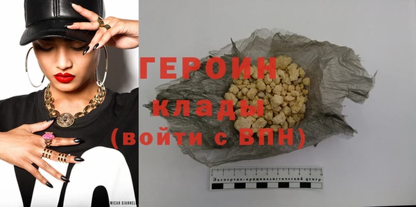 синтетический гашиш Белоозёрский