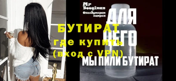 соль ск Белокуриха