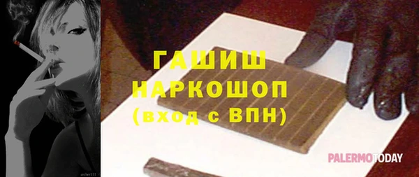 соль ск Белокуриха