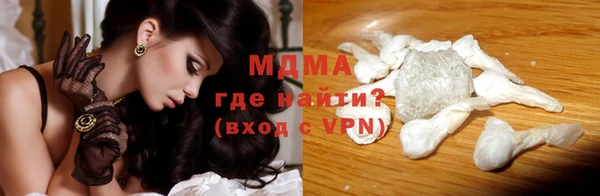 кокаин перу Беломорск