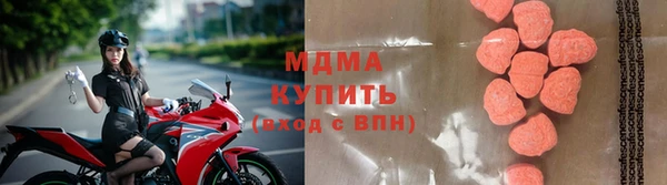 соль ск Белокуриха