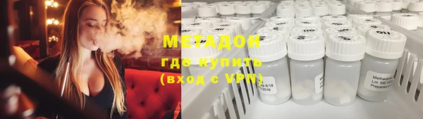 кокаин перу Беломорск