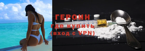 синтетический гашиш Белоозёрский