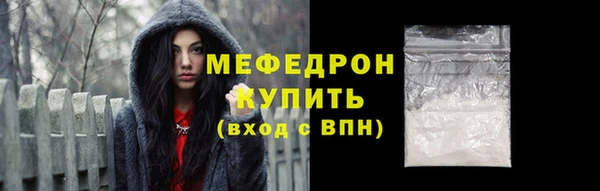 кокаин перу Беломорск