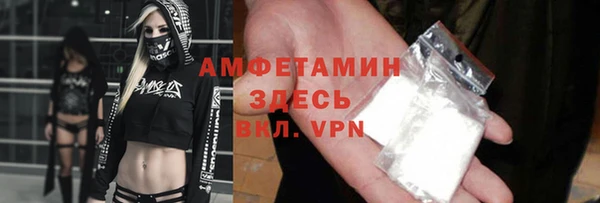 синтетический гашиш Белоозёрский