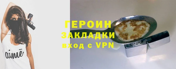 соль ск Белокуриха