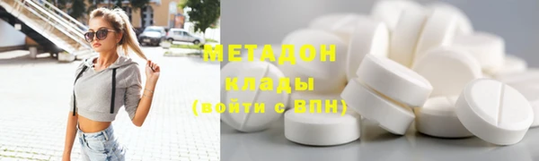 синтетический гашиш Белоозёрский
