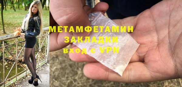 кокаин перу Беломорск