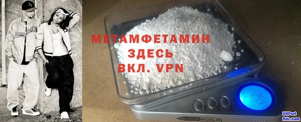 синтетический гашиш Белоозёрский