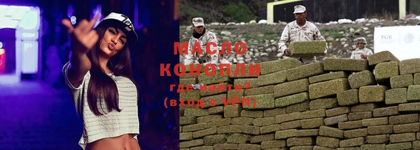 синтетический гашиш Белоозёрский