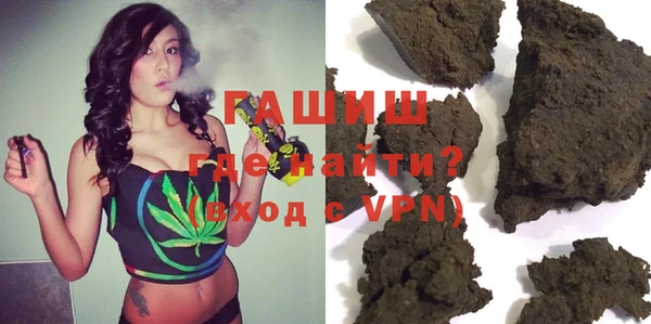 синтетический гашиш Белоозёрский