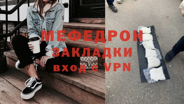 соль ск Белокуриха