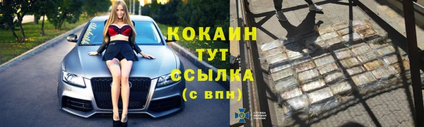синтетический гашиш Белоозёрский