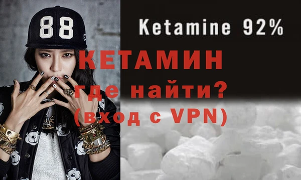 синтетический гашиш Белоозёрский