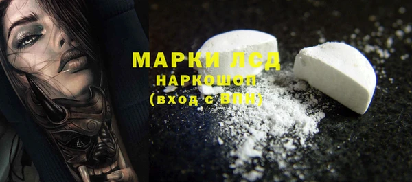 кокаин перу Беломорск