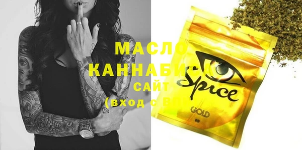 синтетический гашиш Белоозёрский