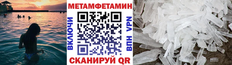 купить наркотики цена  Высоцк  МЕТАМФЕТАМИН Декстрометамфетамин 99.9% 