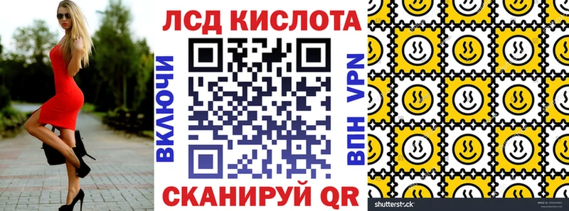 ссылка на мегу зеркало  Высоцк  Марки 25I-NBOMe 1,5мг 