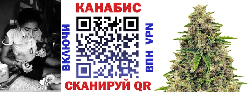 маркетплейс состав Высоцк Конопля Amnesia